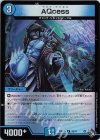 33/74 U-foil AQcess(アドレナリンVer.)
