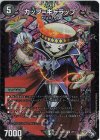 2/14 SR カップ=ギャラップ