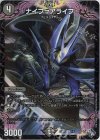  1/4 R-foil ナイフ=アライフ 