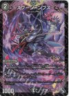 4/4 C-foil スプーン=ンプス