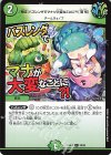  58/60 C 【神回】バズレンダでマナが大変なことに?!【驚愕】 