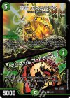  14/60 SR 龍罠 エスカルデン｜マクスカルゴ・トラップ 
