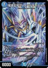 13/60 SR 龍素記号Sr スペルサイクリカ