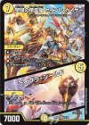 20/60 R 聖闘の精霊龍 セイント・カイザー｜ライブラ・シールド