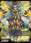 2/84 VIC 無法神類 G・イズモ