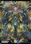 6/84 VIC 機械神類 ヨミ