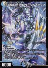  14/84 SR 龍素記号wD サイクルペディア 