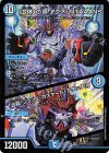  17/84 VR 「合体」の頂 アクア・TITAAANS｜「必殺!ジェット・カスケード・アタック!!」 