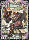  37/84 R サーイ=サイクル 
