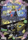  44/84 R ドミー=ゾー｜「倒したいか?」 