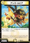  65/84 C アシガ・ルピア 