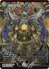  (秘)4a/(秘)6 VIC 機械神類 ヨミ 