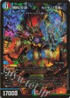 (秘)5b/(秘)6 VIC 「勝利」の頂 カイザー「刃鬼」