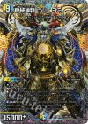 (秘)4超/(秘)6 VIC 機械神類 ヨミ