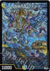  S9/S10 SR 水晶の王 ゴスペル 