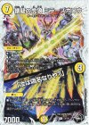  T3/T20 R 懐疑の虎狼 ミラーズホロウ｜「汝は偽名なりや?」(ゼニス黒トレジャー) 