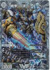 TR5/TR15 VIC 「戦慄」の頂 ベートーベン(ゼニス銀トレジャー)