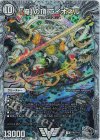 TR6/TR15 VIC 「俺」の頂 ライオネル(ゼニス銀トレジャー)