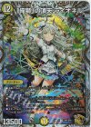  SP1/SP5 SR 「俺獅」の頂天 ライオネル(ゼニス金トレジャー) 