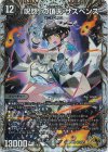 SP3/SP5 SR 「呪怨」の頂天 サスペンス(ゼニス金トレジャー)