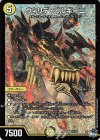 S1/S8 SR ウィリデ・ゴルギーニ