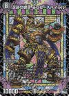 S5/S8 SR 深淵の螺穿 ラゼル=ズバイラル