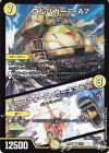  9/74 R ゴルパガーニ-A7｜ダウンフォース・サーキュラー 