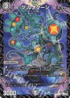 18/74 R グ:ルナグーシ