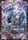  40/74 U グ:ムユキバ 