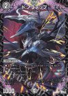  62/74 C ド:ノラテップ 