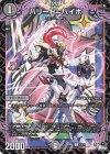  63/74 C ハリート=ハイホ 