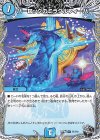 T1/T10 R パーロックのミラクルフィーバー(黒トレジャー)