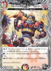 T4/T10 R 20thSP じーさん(黒トレジャー)