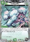  T9/T10 C 雲の超人(黒トレジャー) 