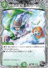 T10/T10 C 妖精の裏技 ラララ・ライフ(黒トレジャー)