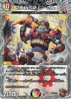 TF4/TF10 R-foil 20thSP じーさん(銅トレジャー)
