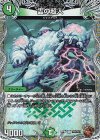  TF9/TF10 C-foil 雲の超人(銅トレジャー) 