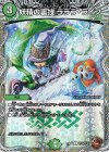 TF10/TF10 C-foil 妖精の裏技 ラララ・ライフ(銅トレジャー)