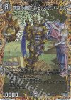 5A/20 SR 深淵の螺穿 ラゼル=ズバイラル(シークレットレア仕様)