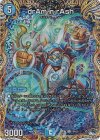 15A/20 U-foil drAm’n rAsh(シークレットレア仕様)