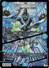 S2/S8 SR マジック・H・コレクター｜マジソンを 集めて早し ストリーム