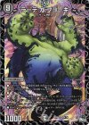  4/74 VR ラーテ:ガ:フヨーキ 