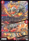  20/74 R カラカラ・警・ルピア｜「ここはお任せだッピ!」 