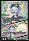  23/74 R マーチングベル シアン｜ミーミル・ミュージカル 
