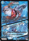  32/74 U 人気魚｜大空の ムーンサルト やや斜め 