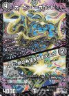  37/74 U カーペット=ガペット｜「ふむ、君の希望を踏まえよう」 