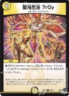  55/74 C 聖沌忍法 7r0y 