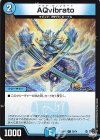  59/74 C AQvibrato 