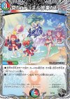 T2/T10 - 夏だ!デュエル修業だ!!(黒トレジャー)