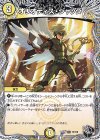  T3/T10 R オリオティス・ジャッジ(黒トレジャー) 